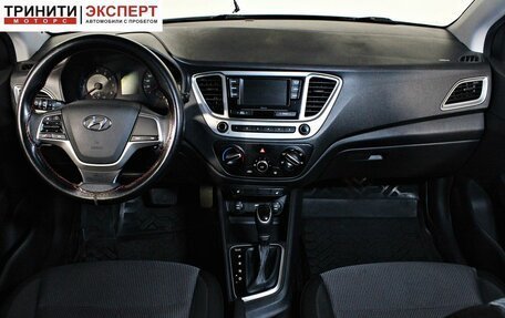 Hyundai Solaris II рестайлинг, 2020 год, 1 547 000 рублей, 13 фотография