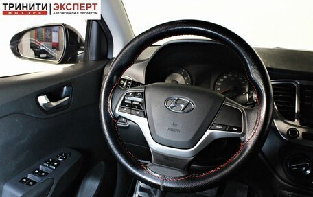 Hyundai Solaris II рестайлинг, 2020 год, 1 547 000 рублей, 12 фотография