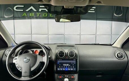 Nissan Qashqai, 2007 год, 899 000 рублей, 14 фотография