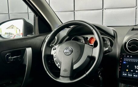 Nissan Qashqai, 2007 год, 899 000 рублей, 16 фотография