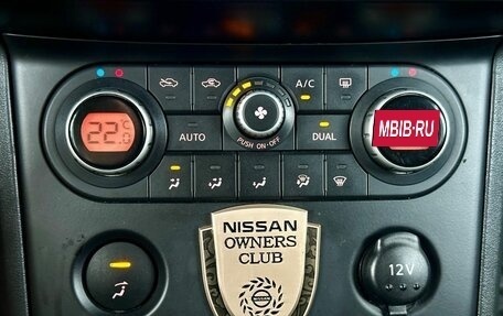 Nissan Qashqai, 2007 год, 899 000 рублей, 19 фотография