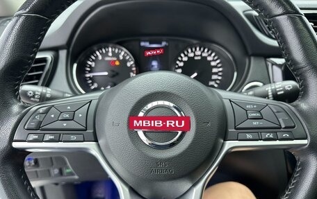 Nissan X-Trail, 2023 год, 1 755 000 рублей, 8 фотография