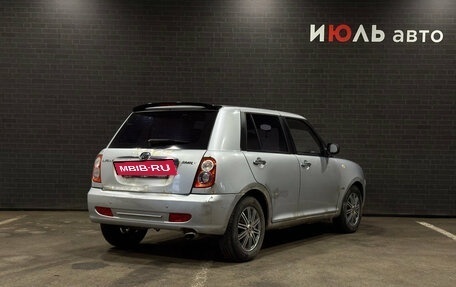Lifan Smily I (330) рестайлинг, 2014 год, 150 000 рублей, 2 фотография