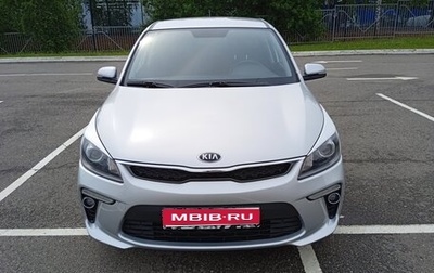 KIA Rio IV, 2018 год, 1 330 000 рублей, 1 фотография