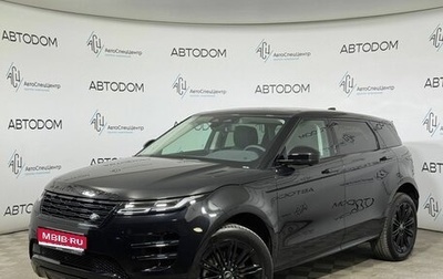 Land Rover Range Rover Evoque II, 2025 год, 6 300 000 рублей, 1 фотография