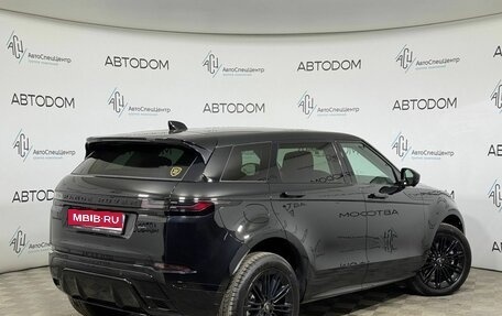 Land Rover Range Rover Evoque II, 2025 год, 6 300 000 рублей, 4 фотография