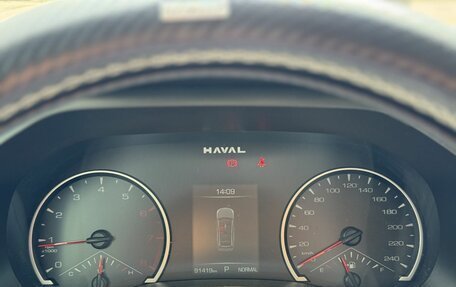Haval Jolion, 2024 год, 1 790 000 рублей, 13 фотография