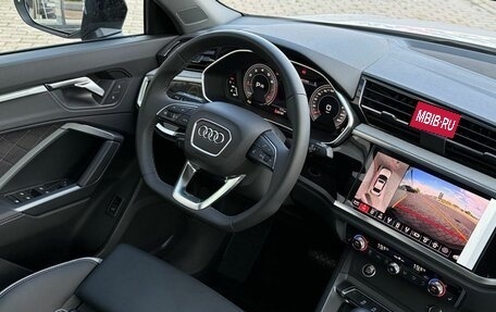 Audi Q3, 2026 год, 4 190 000 рублей, 11 фотография