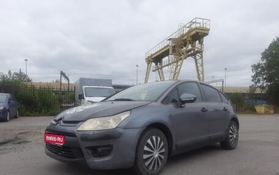Citroen C4 II рестайлинг, 2010 год, 389 000 рублей, 1 фотография