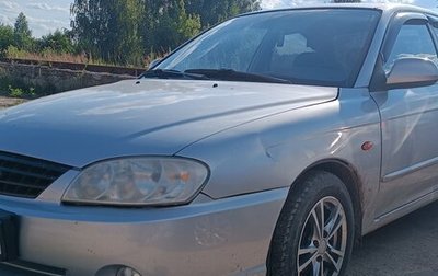 KIA Spectra II (LD), 2008 год, 365 000 рублей, 1 фотография