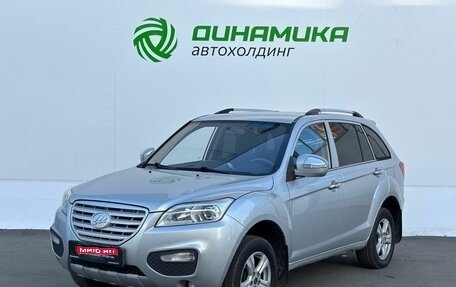 Lifan X60 I рестайлинг, 2014 год, 595 000 рублей, 1 фотография