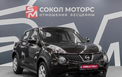Nissan Juke II, 2013 год, 949 900 рублей, 1 фотография