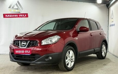 Nissan Qashqai, 2013 год, 1 249 000 рублей, 1 фотография