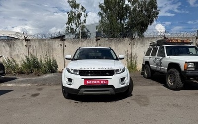 Land Rover Range Rover Evoque I, 2013 год, 1 950 000 рублей, 1 фотография