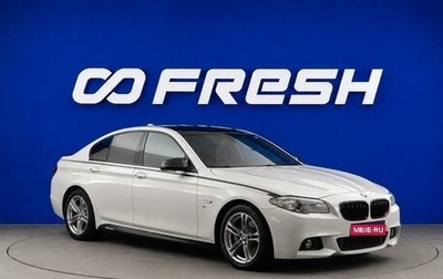 BMW 5 серия, 2016 год, 2 077 077 рублей, 1 фотография