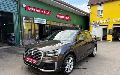 Audi Q2 I, 2019 год, 2 290 000 рублей, 1 фотография