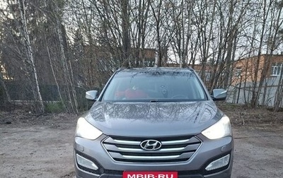 Hyundai Santa Fe III рестайлинг, 2014 год, 1 615 000 рублей, 1 фотография