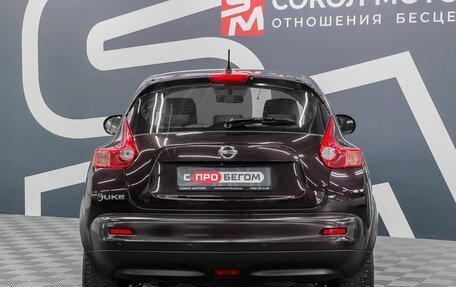 Nissan Juke II, 2013 год, 949 900 рублей, 5 фотография
