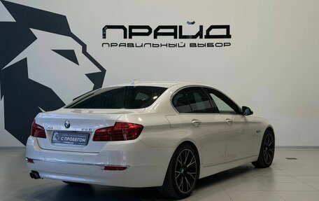 BMW 5 серия, 2015 год, 2 399 900 рублей, 6 фотография