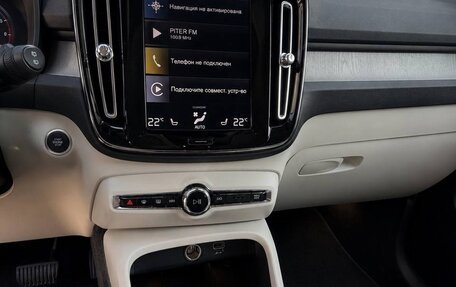 Volvo XC40 I, 2021 год, 3 900 000 рублей, 6 фотография