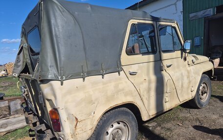 ЛуАЗ 3151, 1991 год, 150 000 рублей, 2 фотография