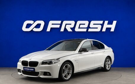 BMW 5 серия, 2016 год, 2 077 077 рублей, 5 фотография