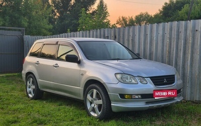 Mitsubishi Airtrek, 2001 год, 470 000 рублей, 1 фотография