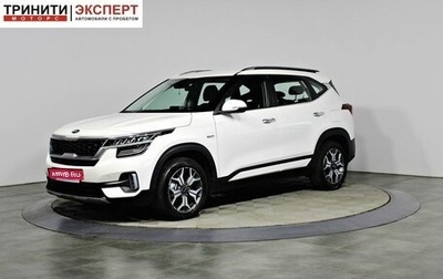 KIA Seltos I, 2019 год, 2 497 000 рублей, 1 фотография