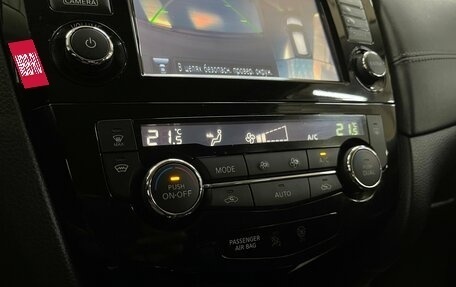 Nissan X-Trail, 2019 год, 1 899 000 рублей, 16 фотография
