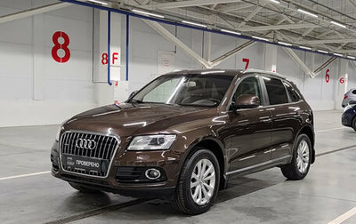 Audi Q5, 2015 год, 1 899 000 рублей, 1 фотография