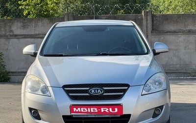 KIA cee'd I рестайлинг, 2009 год, 699 000 рублей, 1 фотография
