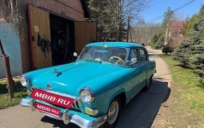 ГАЗ 21 «Волга», 1962 год, 1 500 000 рублей, 1 фотография