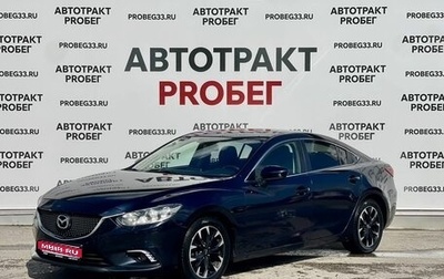 Mazda 6, 2015 год, 1 150 000 рублей, 1 фотография
