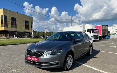 Skoda Octavia, 2018 год, 2 100 000 рублей, 1 фотография