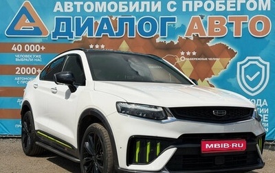 Geely Tugella FY11, 2021 год, 2 700 000 рублей, 1 фотография
