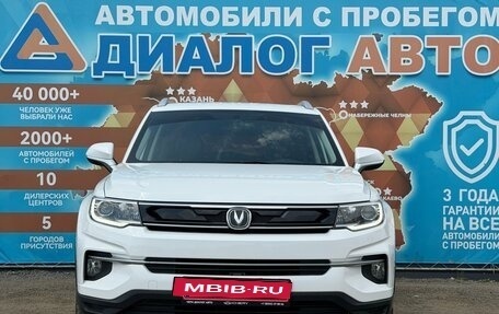 Changan CS35 Plus, 2019 год, 1 499 000 рублей, 11 фотография