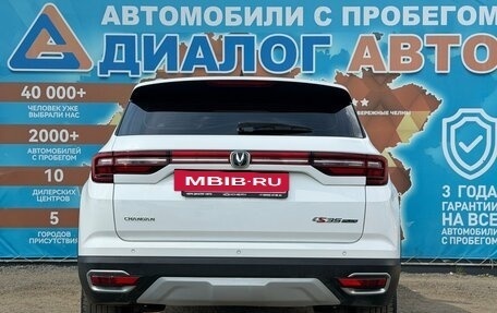 Changan CS35 Plus, 2019 год, 1 499 000 рублей, 7 фотография