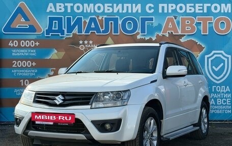 Suzuki Grand Vitara, 2014 год, 1 339 000 рублей, 10 фотография