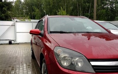 Opel Astra H, 2005 год, 390 000 рублей, 1 фотография