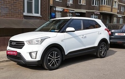 Hyundai Creta I рестайлинг, 2016 год, 1 330 000 рублей, 1 фотография