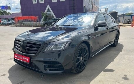 Mercedes-Benz S-Класс, 2020 год, 5 600 000 рублей, 1 фотография