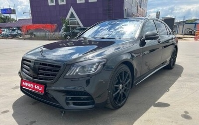 Mercedes-Benz S-Класс, 2020 год, 5 600 000 рублей, 1 фотография