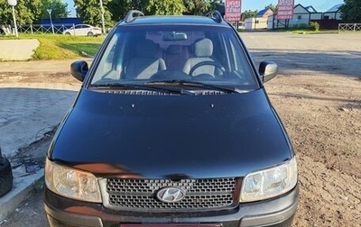 Hyundai Matrix I рестайлинг, 2008 год, 395 000 рублей, 1 фотография