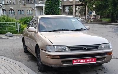 Toyota Corolla, 1991 год, 150 000 рублей, 1 фотография