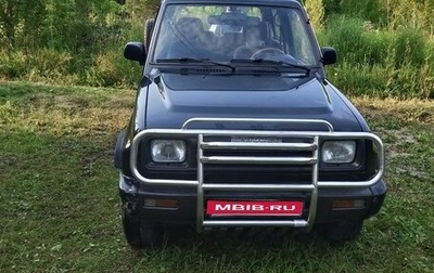 Daihatsu Feroza, 1991 год, 470 000 рублей, 1 фотография