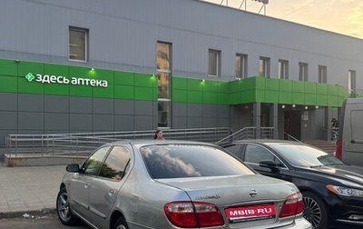 Nissan Maxima VIII, 2005 год, 430 000 рублей, 1 фотография
