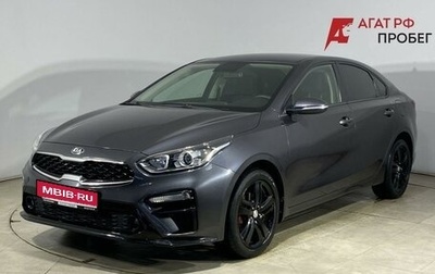 KIA Cerato IV, 2018 год, 1 500 000 рублей, 1 фотография