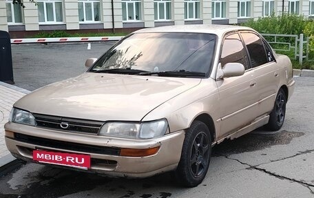 Toyota Corolla, 1991 год, 150 000 рублей, 20 фотография