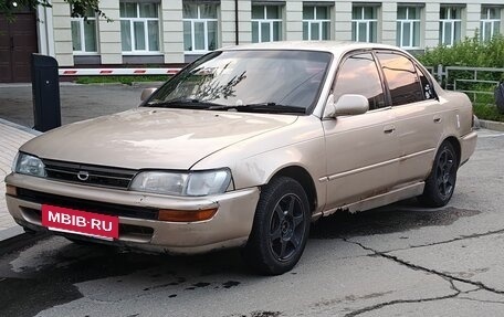 Toyota Corolla, 1991 год, 150 000 рублей, 28 фотография