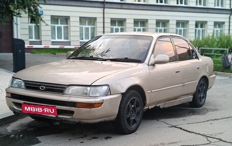 Toyota Corolla, 1991 год, 150 000 рублей, 29 фотография